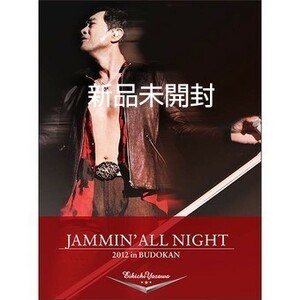 【新品未開封】矢沢永吉 DVD 「JAMMIN'ALL NIGHT 2012」 