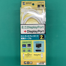 サンワサプライ ミニDisplayPort-DisplayPort変換ケーブル KC-DPM2W 未使用 新品 EX00053_画像1