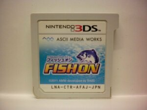 3DS　FISH ON フィッシュオン　(ソフトのみ)