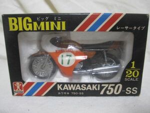 BIGMINI オートバイ 1/20 その2 絶版 旧バンダイ KAWASAKI レーサータイプ 750-SS カワサキ ミニカー 極美品