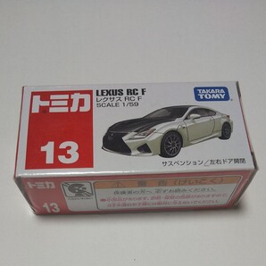 トミカ レクサス RC F