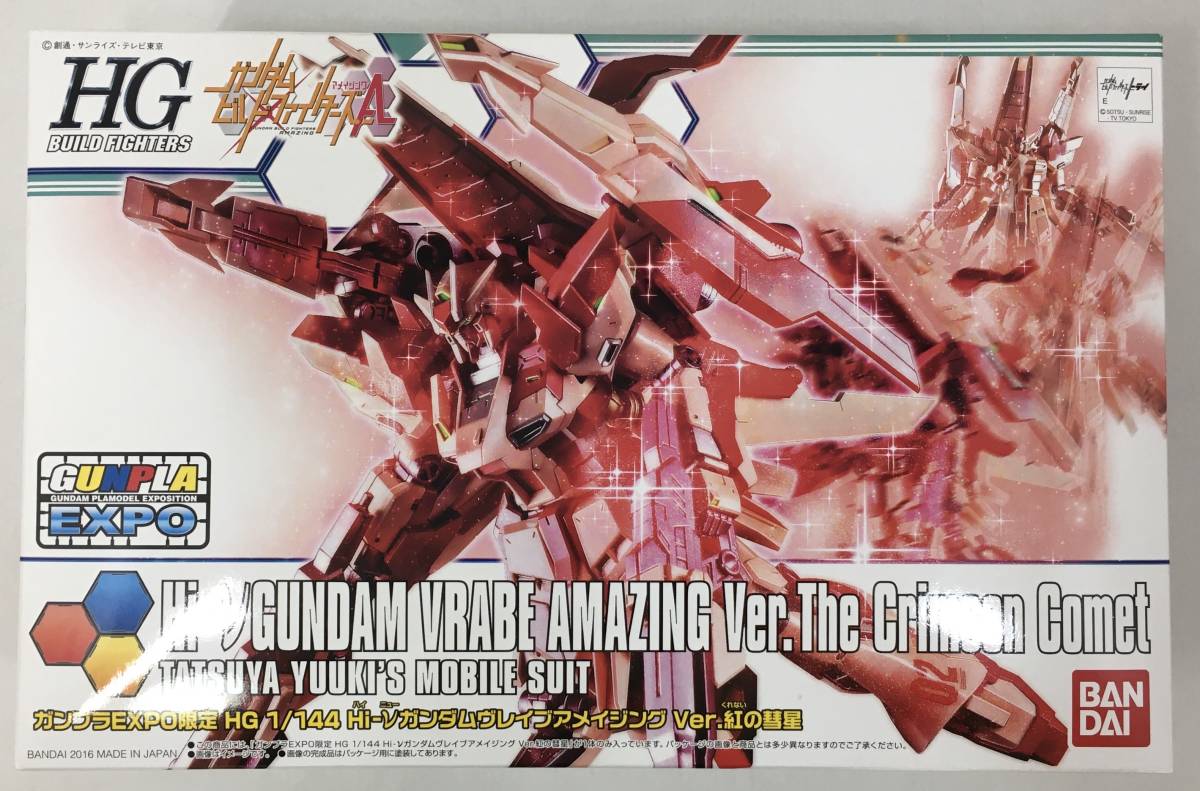 お気に入りの Hg Hi Nガンダム セット ヴレイブ アメイジングレヴa D プラモデル V Pravda Ru お気に入りの Hg Hi Nガンダム セット ヴレイブ アメイジングレヴa D プラモデル V Pravda Ru