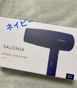 ドライヤー SALONIA サロニア スピーディー イオンドライヤー ネイビー