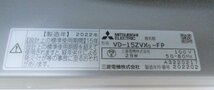 ★ 90801 ダクト用換気扇 三菱 VD-15ZVX5-FP 接続パイプ 100V 29W 接続パイプφ100ｍm 埋込寸法□260ｍｍ ’22年製 白 未使用 ★*_画像8