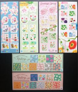 【花柄6シート】春のグリーティング切手 ライフ・花 63円 82円 84円 未使用 (額面4750円)
