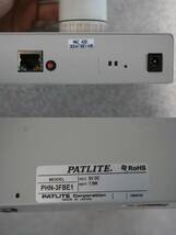 未使用 中古　パトライト　ネットワーク信号灯　PHN-3FBE1_画像3