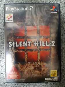 送料無料 即買 PS2 SILENT HILL2(サイレントヒル2)