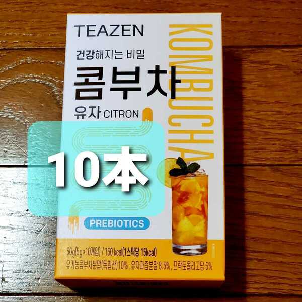 TEAZEN ティーゼン コンブチャ ゆず味 5g ×10