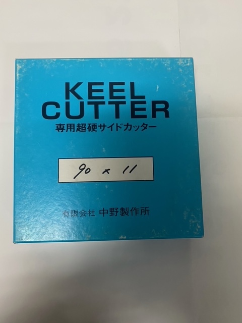 2025年最新】Yahoo!オークション -キールカッターの中古品・新品 2025年最新】Yahoo!オークション -キールカッターの中古品・新品