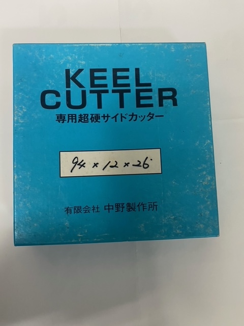 2025年最新】Yahoo!オークション -キールカッターn450の中古品 2025年最新】Yahoo!オークション -キールカッターn450の中古品