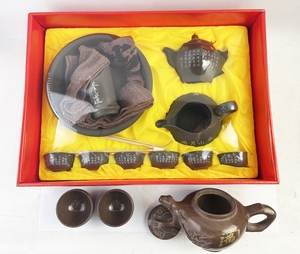１円　箱内未使用　茶道具　中国茶器　急須　茶碗　茶具　石材　工芸品　福　