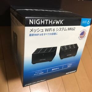 NETGEAR メッシュWiFi6 AX1800 2台セット 無線LAN ルーター WiFi6 Nighthawk MK62