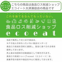 売れ筋3位 農薬不使用 無添加 栄養価優れたスーパーフード オーガニック チアシード ホワイト 1kg USDAオーガニック認証取得 ホワイト_画像7