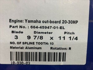 Yamaha20-30馬力＜9-7/8×11-1/4＞他のサイズも多数Yes。BEEアルミ製プロペラ送料込み