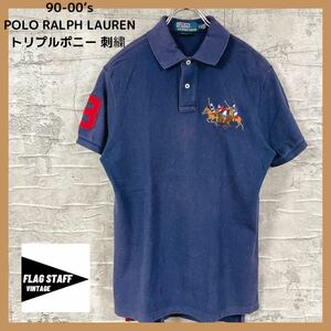 90’sPOLO RALPH LAUREN/ポロ ラルフローレン ポロシャツビッグポニー 刺繍 3 ビッグロゴ 半袖シャツ トリプルポニー ヴィンテージ玉FL1015