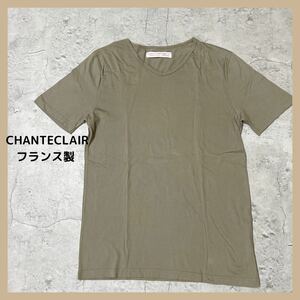 BONNETERIE CHANTECLAIR シャントクレール フランス製 インポート ヨーロッパ Tシャツ 半袖シャツ カーキ 無地 メンズ サイズL玉FL1066