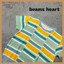 ビームスハート パッチワークTシャツ 半袖スエットTシャツ 薄手の上質素材 beams heart ユニセックス 男女 半袖シャツ 玉FL1122_画像1