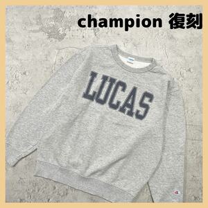  美品 champion チャンピオン ビッグロゴ カレッジロゴ バータグ 復刻 トップス 長袖 スウェット トレーナー サイズL グレー 玉FL1234