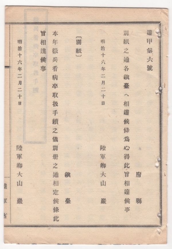2025年最新】Yahoo!オークション -入営(本、雑誌)の中古品・新品 2025年最新】Yahoo!オークション -入営(本、雑誌)の中古品・新品