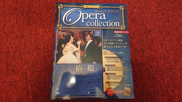 ディアゴスティーニ 名作オペラDVDコレクション1~60巻 冊子ラック付き