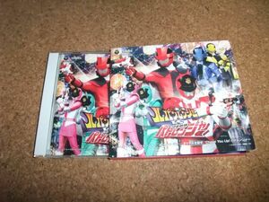 [CD][送料無料] スリーブ付き 怪盗戦隊ルパンレンジャー VS 警察戦隊パトレンジャー 主題歌