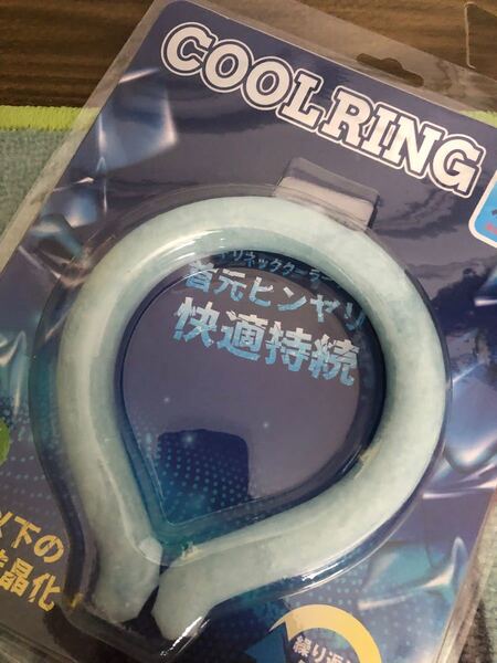 新品未使用。アイスリング ネックリング Mサイズ