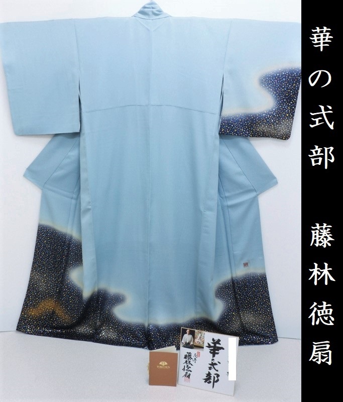 ☆Club藤☆名品□創業三百年!藤林徳扇□手刺繍・相良刺繍 訪問着】お ...