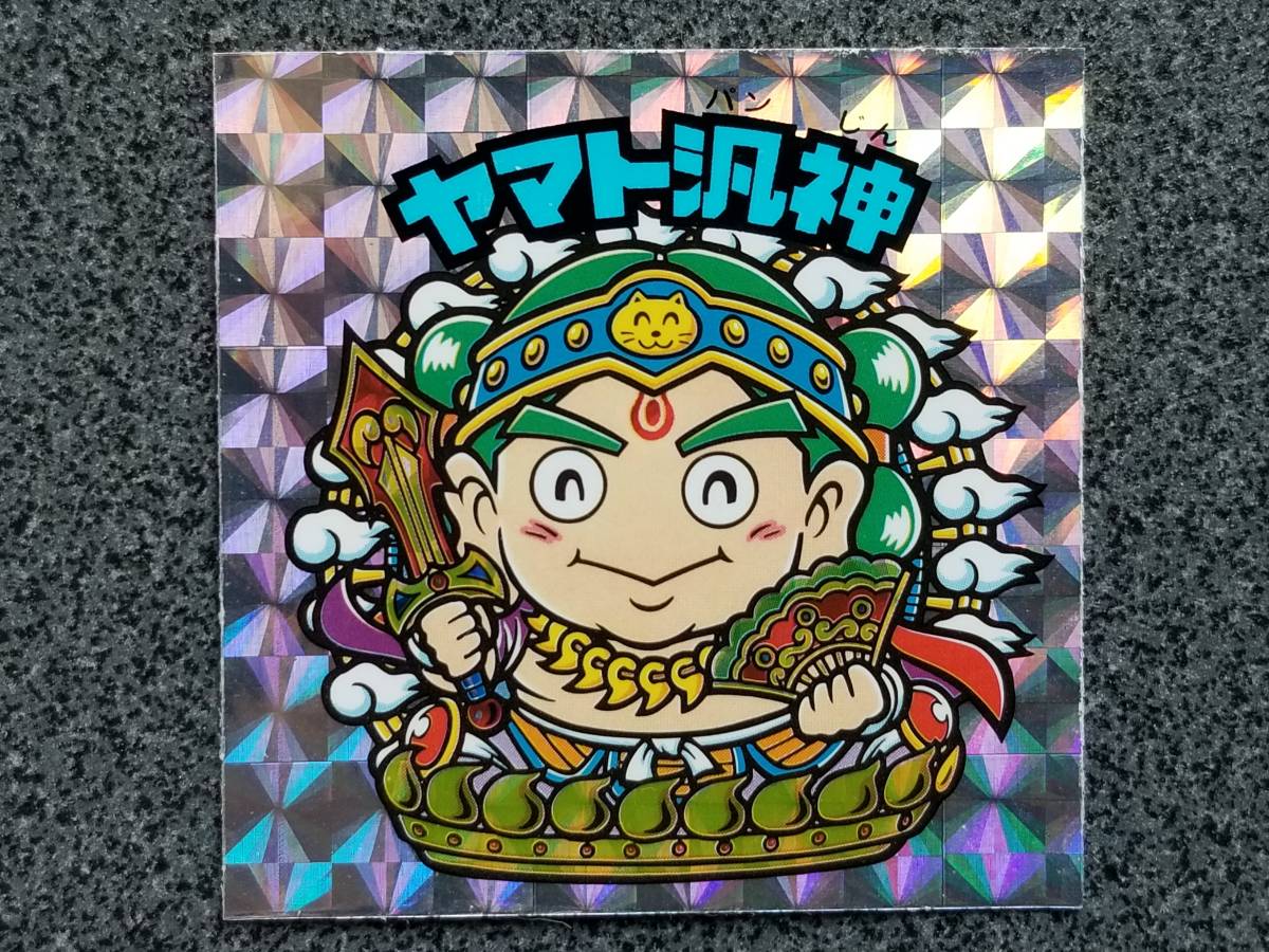 2023年最新】ヤフオク! -ヤマト汎神の中古品・新品・未使用品一覧