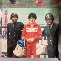 週刊 少年マガジン 1982年 No.47 11月10日号★中田久美/ちばてつや/永井豪/THEかぼちゃワイン/胸さわぎの放課後★送料210円_画像5