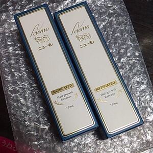 ニューモ 育毛剤 新品未使用未開封 75ml × 2本セット