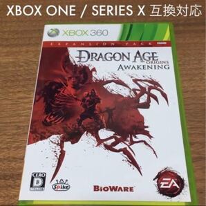 XBOX360 / ドラゴンエイジ オリジンズ アウェイクニング
