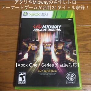 XBOX360 / Midway Arcade Origins 国内本体動作可