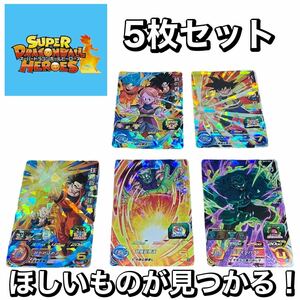 お得！【5枚で¥300円】スーパードラゴンボールヒーローズ トレーディングカード　6 スーパードラゴンボールヒーローズ