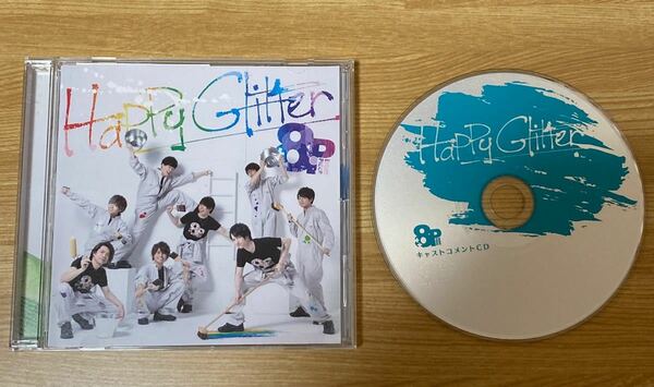 8Pアルバム『Happy Glitter 』&キャストコメントCD