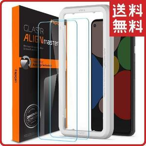 Spigen Google Pixel 5 ガラスフィルム ガイド枠付 2枚入 AlignMaster AGL02045 液晶保護