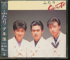 ヤフオク 少年隊 Cd ふたり ロック ポップス ジャパニーズポップス の落札相場 落札価格 ヤフオク 少年隊 Cd ふたり ロック ポップス ジャパニーズポップス の落札相場 落札価格