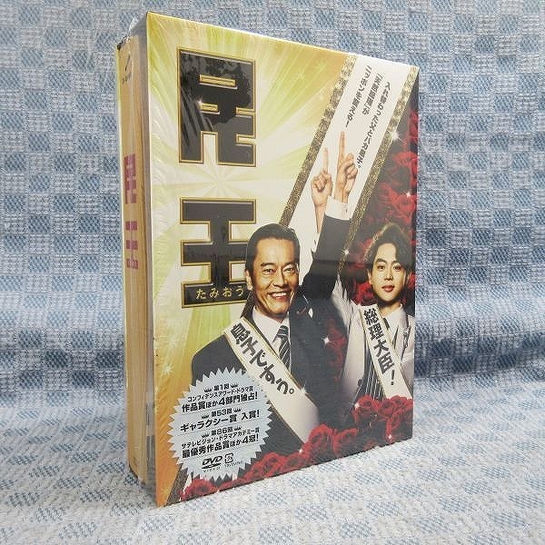 ドラマParavi さすらい温泉 遠藤憲一 DVD BOX/遠藤憲一