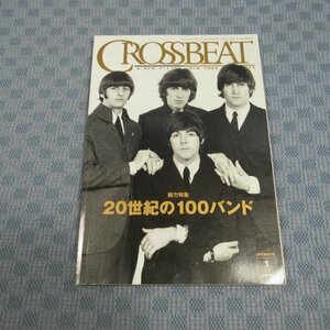 B386● クロスビート (CROSSBEAT) 2001年1月号 保存版特集〈20世紀の100バンド〉