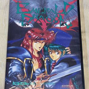MSX2用ゲームソフト『エメラルドドラゴン』 RPG 3.5インチFD エメラルドドラゴン MSX2 ソフト