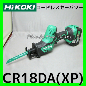 ハイコーキ HiKOKI コードレスセーバソー CR18DA(XP) マルチボルト電池+急速充電器+ケース セット 切断 多目的 窓抜き 安心 正規取扱店出品