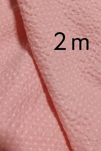 2m♪爽やかリップル☆ドット柄☆ピンク