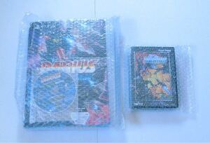 未使用品 ダライアス コズミックリベレーション 特装版(PS4) ファミ通DXパック