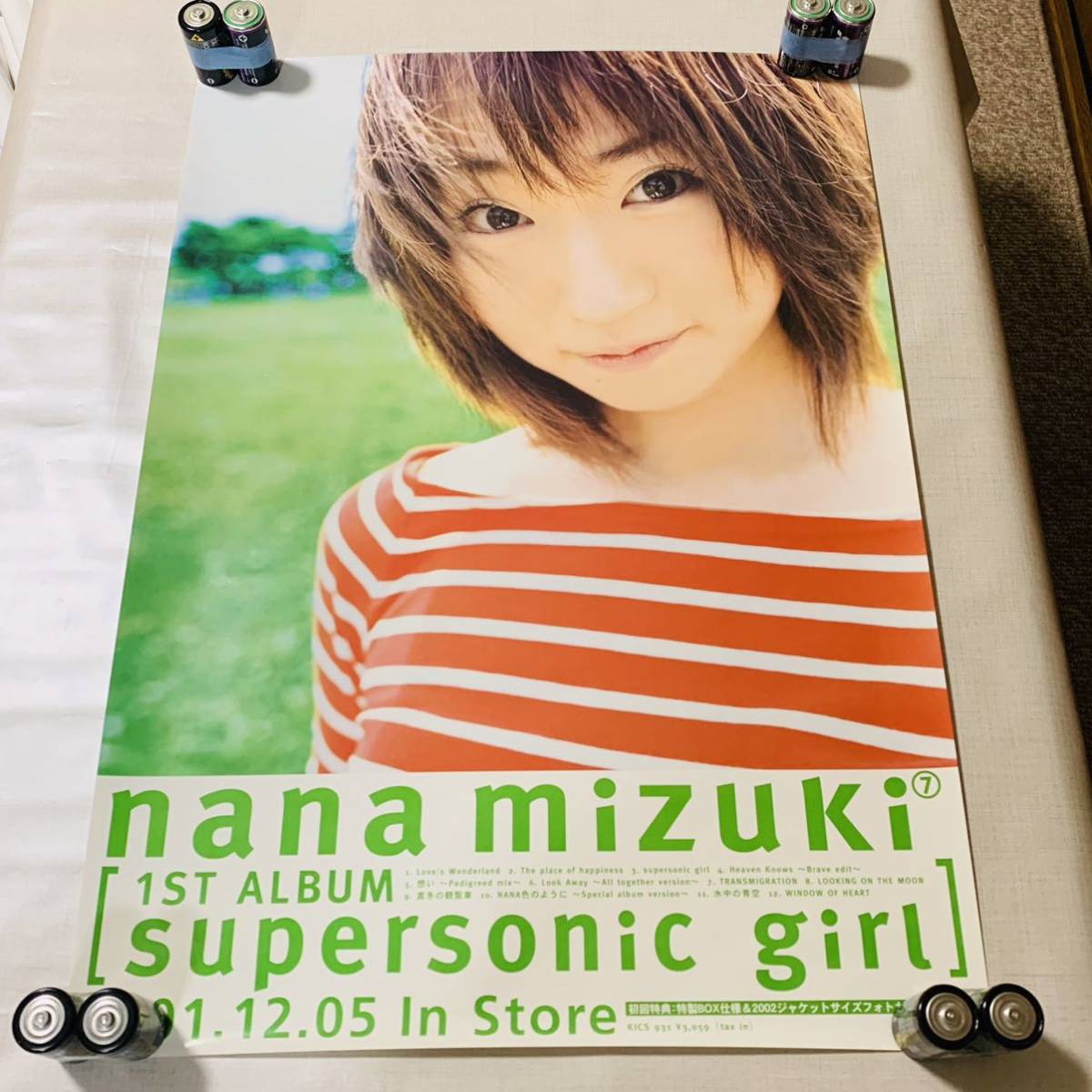 水樹奈々 supersonic girl 【数量限定生産盤】(12inch) www