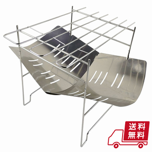 【新品/送料無料】焚き火台 焚火台 A4サイズ 折りたたみ式 コンパクト 軽量 アウトドア キャンプ ソロキャンプ
