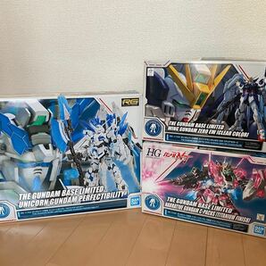 ガンダムベース限定 RG ユニコーンガンダムペルフェクティビリティ 他3点セット