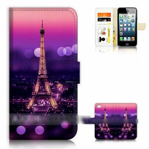iPhone 5 5S SE アイフォン ファイブ エス エスイー エッフェル塔 フランス パリ スマホケース 手帳型ケース スマートフォン カバー