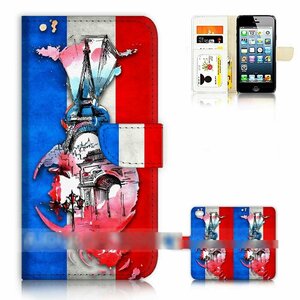 iPhone SE 第3世代 8 7 フランス 国旗 スマホケース 手帳型ケース スマートフォン カバー