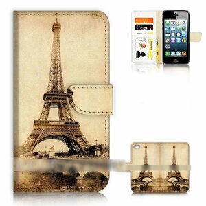 iPhone 5 アイフォン ファイブ エッフェル塔 フランス パリ スマホケース 手帳型ケース スマートフォン カバー