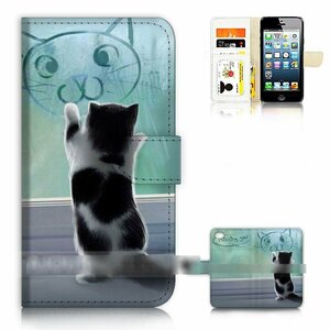 iPhone 7 8 アイフォン セブン エイト 子猫 子ネコ キャット スマホケース 手帳型ケース スマートフォン カバー