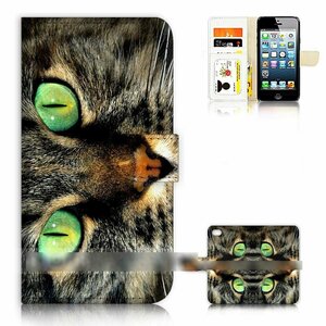 iPhone 7 8 アイフォン セブン エイト 子猫 子ネコ キャット スマホケース 手帳型ケース スマートフォン カバー